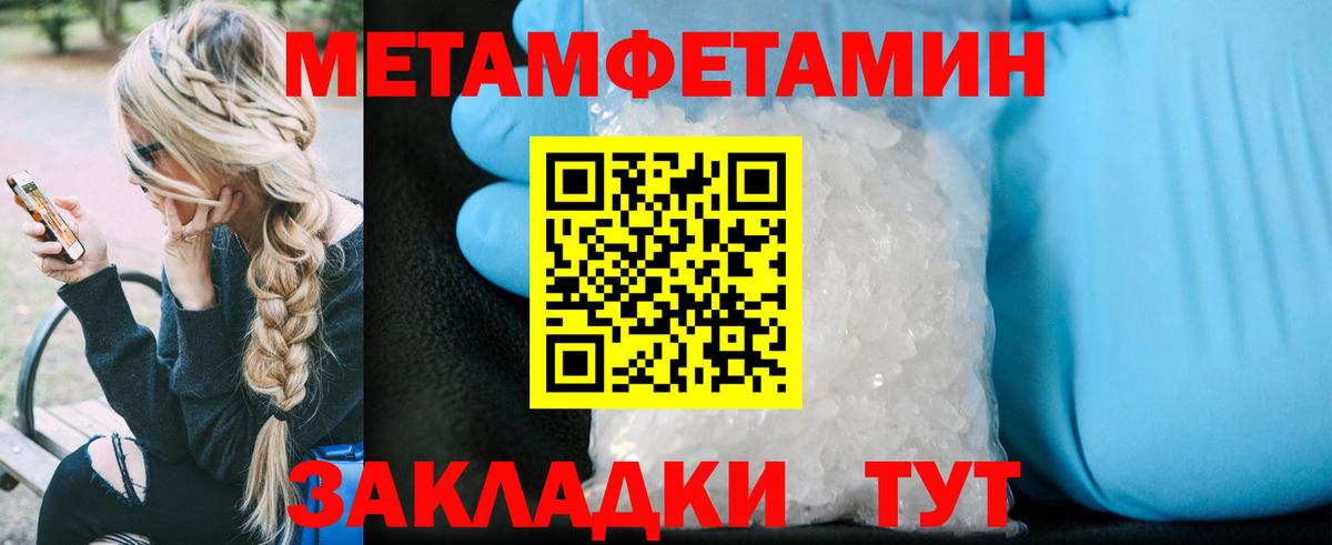 Владивосток  гидра как зайти  Амфетамин  Вход с VPN  Amphetamine 97% 