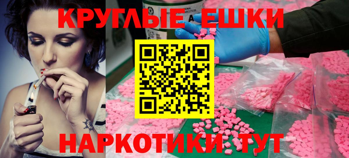 Ecstasy 280мг  МЕГА ONION  ЭКСТАЗИ  Вход с VPN  Владивосток  ЭКСТАЗИ Дубай  дарнет шоп 