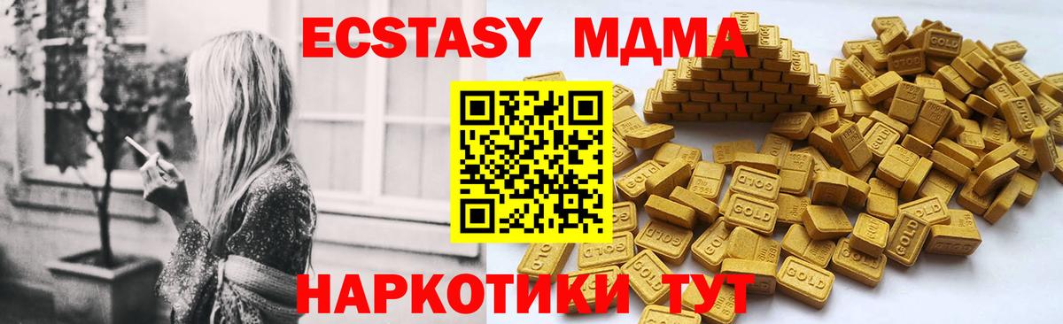 Ecstasy louis Vuitton Владивосток