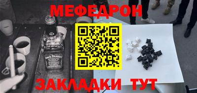 бошки Ангарск