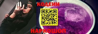 бошки Ангарск
