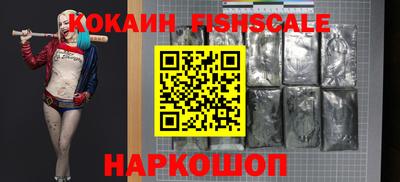 бошки Ангарск
