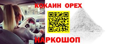марки nbome Анжеро-Судженск