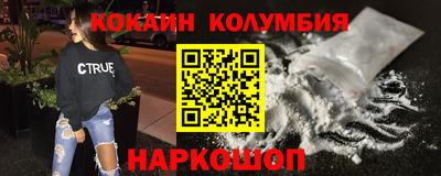 марки nbome Анжеро-Судженск