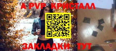 марки nbome Анжеро-Судженск