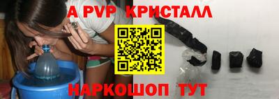 марки nbome Анжеро-Судженск