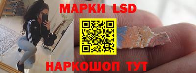 бошки Ангарск