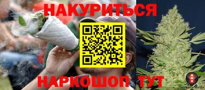 марки nbome Анжеро-Судженск