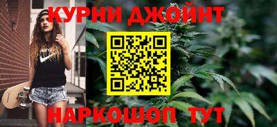 мет Анапа