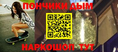 бошки Ангарск