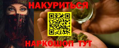 марки nbome Анжеро-Судженск