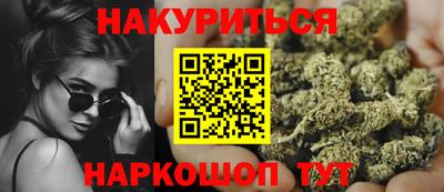 бошки Ангарск