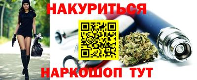 марки nbome Анжеро-Судженск