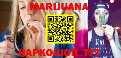 мет Анапа