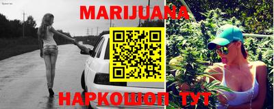 марки nbome Анжеро-Судженск