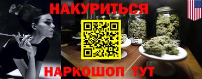 марки nbome Анжеро-Судженск