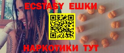 бошки Ангарск