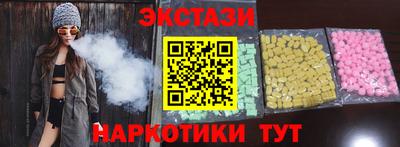 марки nbome Анжеро-Судженск