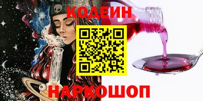 марки nbome Анжеро-Судженск