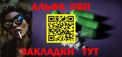 мет Анапа