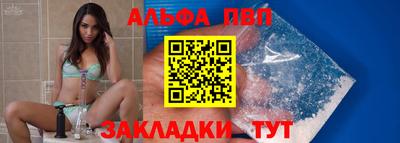 бошки Ангарск