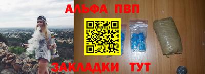 бошки Ангарск
