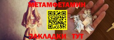 мет Анапа