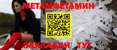 мет Анапа