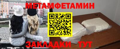 бошки Ангарск