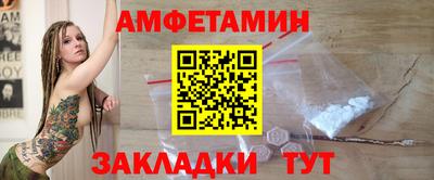 марки nbome Анжеро-Судженск