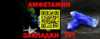 мет Анапа