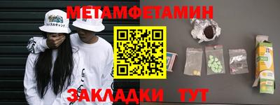 бошки Ангарск