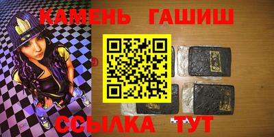 бошки Ангарск