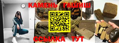 марки nbome Анжеро-Судженск