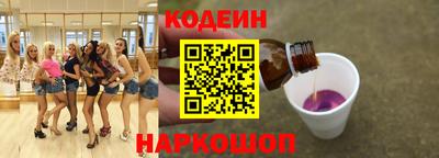 марки nbome Анжеро-Судженск