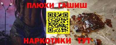 бошки Ангарск