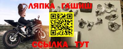 марки nbome Анжеро-Судженск