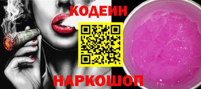 бошки Ангарск