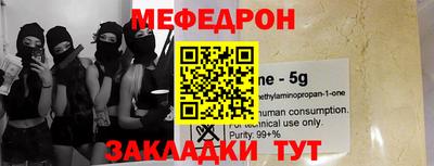 бошки Ангарск