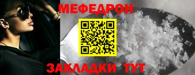 мет Анапа