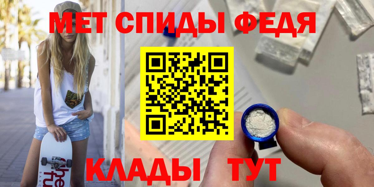 Первитин витя Владивосток