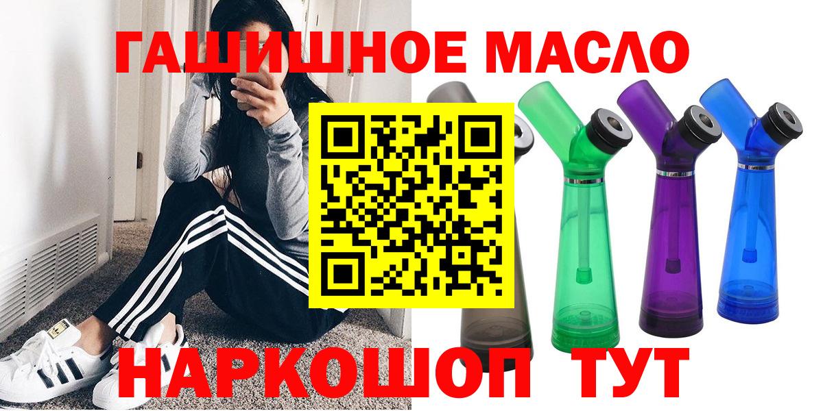 ТГК Wax  ТГК концентрат  Вход с VPN  Владивосток 